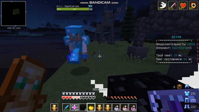 Пвп веллмор (сорян что долго видосов не было т.к. школа...) смотреть онлайн