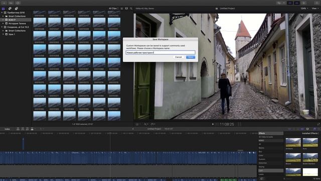 Как настроить Final Cut Pro и больше к этому не возвращаться?