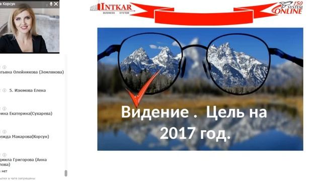 Я сегодня проснулась другой! Постановка цели. Елена Корсун смотреть онлайн