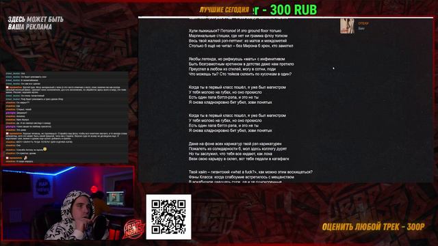 BILLY MILLIGAN — МАГИСТР (DISS 1 KLAS) | Реакция и разбор от RapNews смотреть онлайн