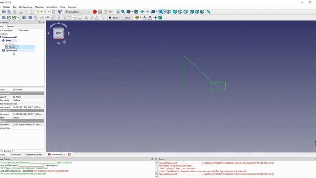 FreeCAD план механизма, таблица смотреть онлайн