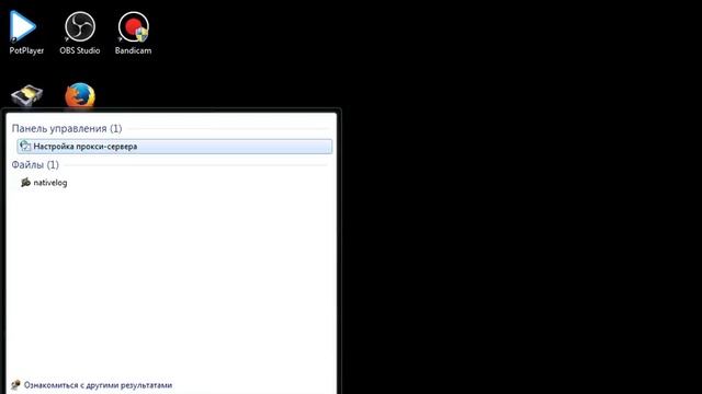 как очистить диск C? Это проста смотреть онлайн
