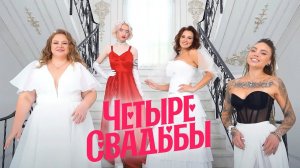 Свадьба в деревенском стиле VS Пожарная свадьба