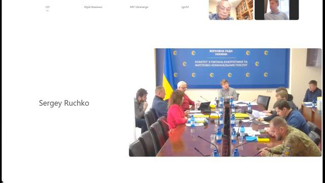 Засідання Комітету з питань енергетики та житлово-комунальних послуг. 28 квітня 2023 року. смотреть онлайн
