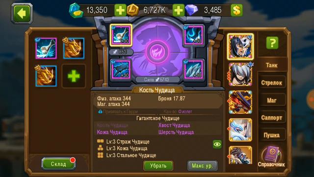 Magic Rush Heroes кристаллы души хруст кд эвент смотреть онлайн