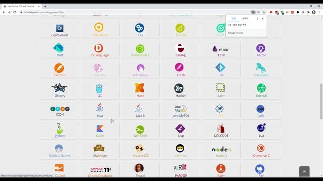 C언어 기초 1-7 : online C compiler смотреть онлайн
