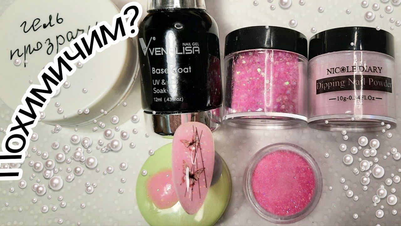 *387*ПОХИМИЧИМ ?УСКОРИМСЯ В РАБОТЕ?ПОЗАГЕЛИМ? смотреть онлайн