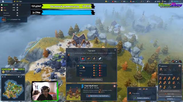 Northgard - Зов викингов. Сила топора и рун... смотреть онлайн