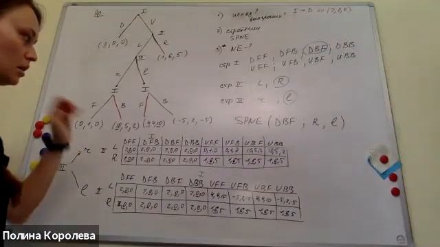 Л7 ФД Допглавы смотреть онлайн