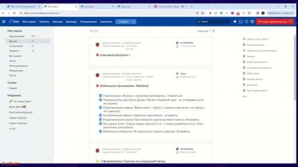 Обучающий ролик по продуктам EvaProject и EvaWiki с обзором функциональности