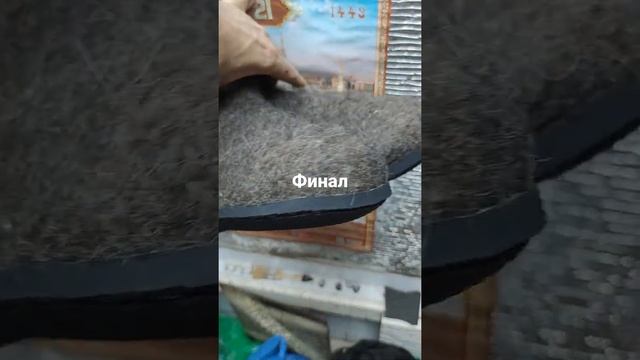 подшить валенки смотреть онлайн
