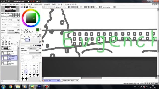 Speed Art I НОВОГОДНЯЯ ШАПКА ДЛЯ КАНАЛА! | PAINT TOOL CAI | EVGENCHIK смотреть онлайн