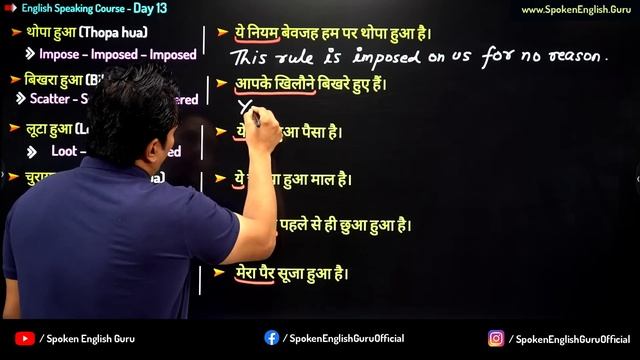 अंग्रेज़ी बोलना सीखो (Day 13)। English Speaking Course Day 13 | Is/Am/Are/Was/Were + Verb 3RD Form смотреть онлайн