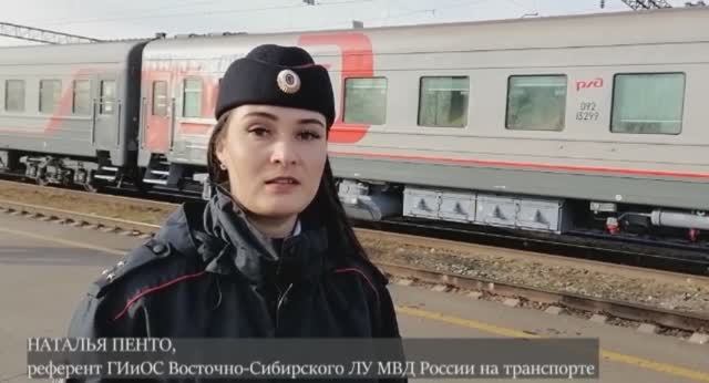 Транспортные полицейские Прибайкалья пресекли противоправную деятельность по сбыту наркотиков растит смотреть онлайн