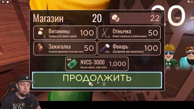 СИЛЬНО НАПУГАЛСЯ в режиме ДВЕРИ ROBLOX. Странная карта Лифт Веселья. смотреть онлайн