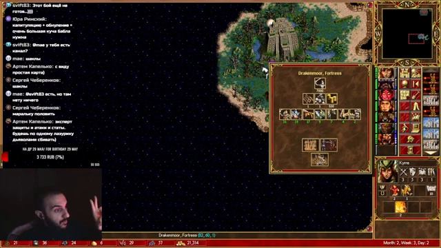 HEROES III ~ GREED'S PACT ~ 200% [Impossible] [Part 7] смотреть онлайн