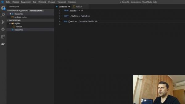 Docker для 1С-ников. Создаем свои образы, изучаем dockerfile