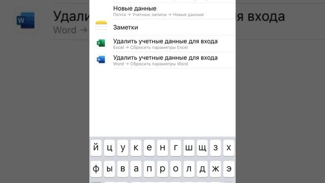 Как удалить Вирус на iPHONE смотреть онлайн