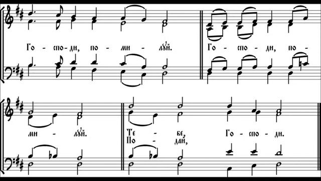 Ектения великая (тенор).