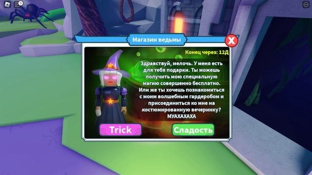 МНОГО БЕСПЛАТНЫХ КОНФЕТ! ТОП СПОСОБ! КОДЫ СИМУЛЯТОР ОРУЖИЯ !Weapon Fighting Simulator ROBLOX смотреть онлайн