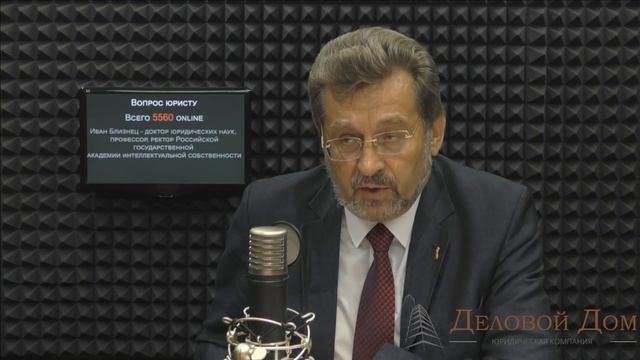 Вопрос юристу с Алексеем Кузнецовым. Юрист по интеллектуальной собственности смотреть онлайн