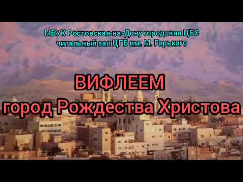 Рождество Христово! смотреть онлайн