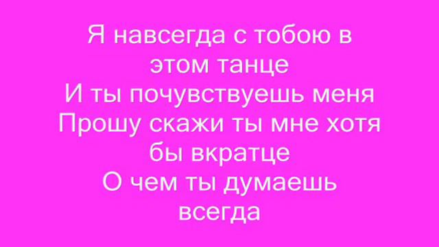Я люблю тебя, Майкл смотреть онлайн