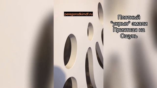 Резная перегородка - узор "МОНСТЕРА" | peregorodkimdf.ru смотреть онлайн