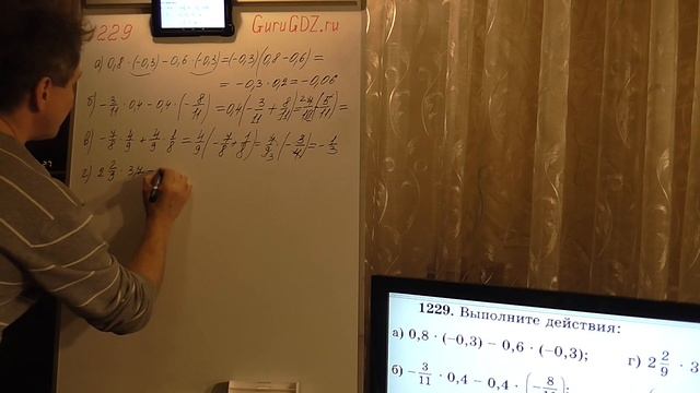 Задача номер 1229 (1213) по Математике 6 класс Виленкин смотреть онлайн