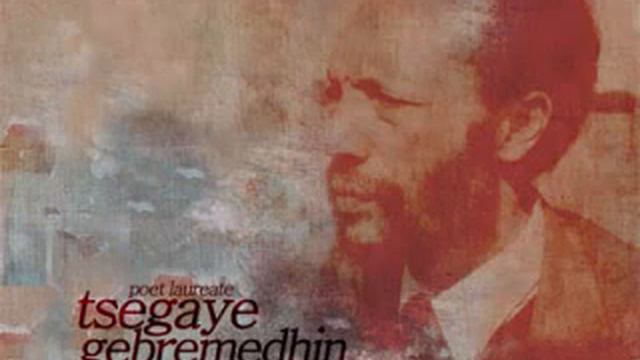 Tsegaye Gebremedhin.wmv смотреть онлайн