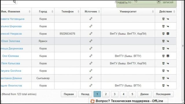 SocFishing — Общая клиентская база смотреть онлайн