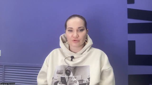 Отрывок лекции на тему «Иллюзии счастья или бег по кругу» клуба Анастасии Чесноковой смотреть онлайн