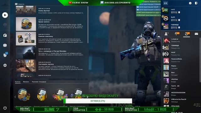 CS:GO СТРИМ ПО ФАНУ.Залетай поиграем смотреть онлайн