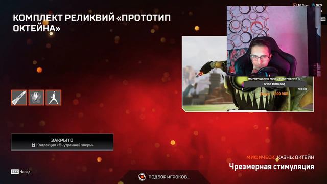 Apex Legends 1000 казней на Эш Челлендж!!! смотреть онлайн