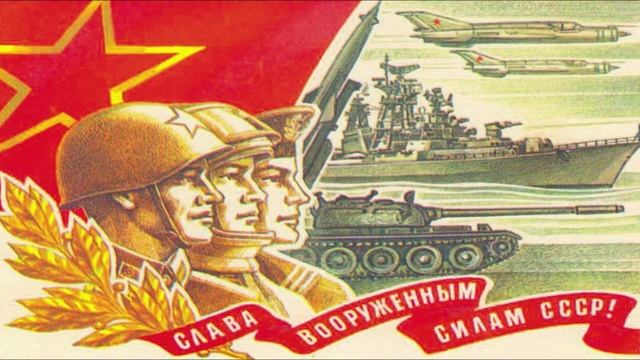 Советские праздники на советских открытках 1 смотреть онлайн