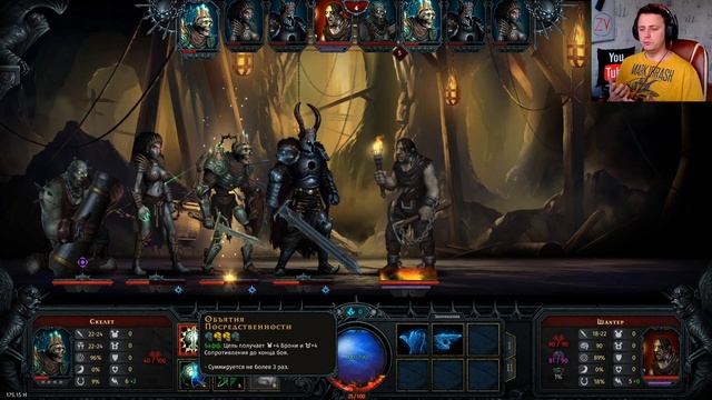 Iratus Lord of the Dead ➤ обзор шикарной тактической игры в духе Darkest Dungeon (основы игры) смотреть онлайн