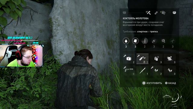 Прохождение The Last Of Us 2 (Одни из Нас 2) на PS4 pro #15 Томми, где же ты? смотреть онлайн