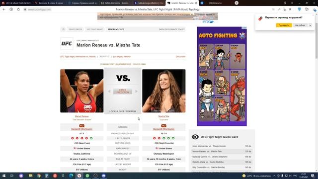 Разбор турнира UFC Fight Night Makhachev vs Moisés главный кард смотреть онлайн