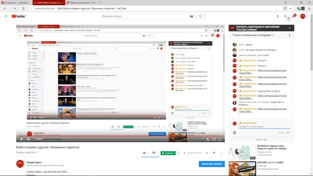 Roblox играем с другом ) Взаимные подписки смотреть онлайн