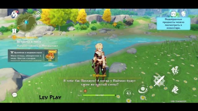 Обзор игры - Genshin Impact