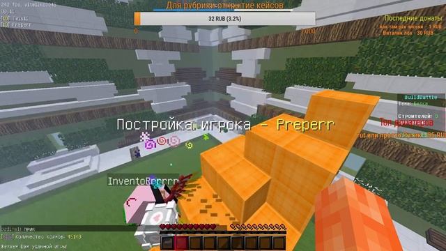 Стрим по VimeWorld!|Бесплатное пати!|Бесплатный дс|Оценка каналов смотреть онлайн