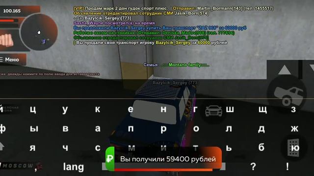 НонРП обман блек раш Moscow смотреть онлайн