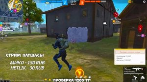 ОНИ НЕ ВЕРЯТ ЧТО Я БЕЗ СОФТОВ?😱👑 | AIMBOT ?