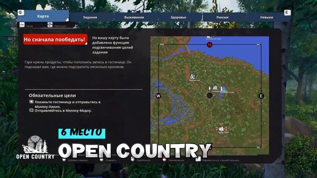 ТОП 10 ИГР С ОТКРЫТЫМ МИРОМ НА ПК (ИГРЫ С ОТКРЫТЫМ МИРОМ) смотреть онлайн