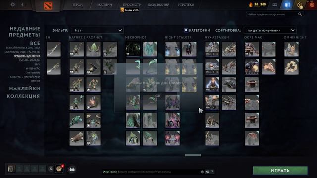 Dota 2 2022 11 07 10 32 34 04 DVR смотреть онлайн