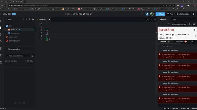 frontend собеседование (подготовка). Основы JavaScript смотреть онлайн