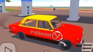 ⚠️АВТОШКОЛА ЗА 0 РУБЛЕЙ ПРОТИВ АВТОШКОЛЫ ЗА 1000$ ЧЕЛЛЕНДЖ ! РЕАЛЬНАЯ ЖИЗНЬ В СИМУЛЯТОР АВТОМОБИЛЯ