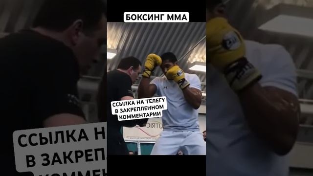 Рой Джонс Поддержал Отказ Энтони Джошуа От Боя С Тайсоном Фьюри смотреть онлайн