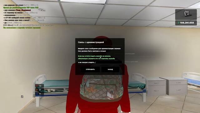 СТРИМ, ЛОВИМ БЛАТ НОМЕР В МВД НА КОПИИ RADMIR (Rayzen RolePlay) смотреть онлайн