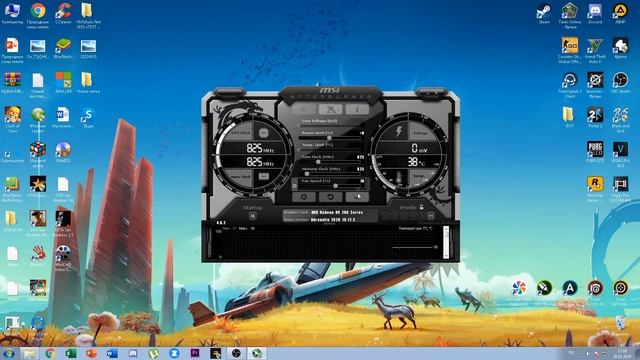 ВЫКЛЮЧАЕТСЯ КОМП ВО ВРЕМЯ ИГРЫ? ЕСТЬ РЕШЕНИЕ! смотреть онлайн